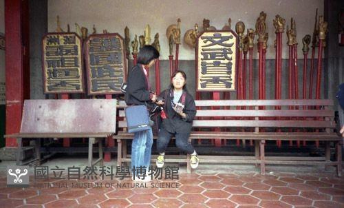 1950至2006年臺灣常民生活藏品圖，第1張