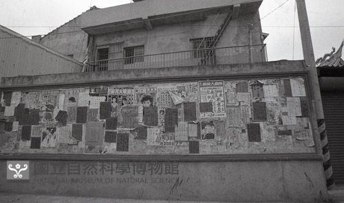 1950至2006年臺灣常民生活藏品圖，第1張