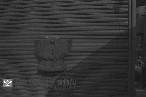 1950至2006年臺灣常民生活藏品圖，第1張