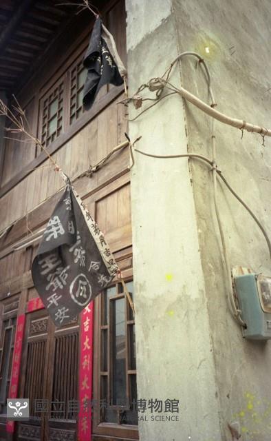 1950至2006年臺灣常民生活藏品圖，第1張