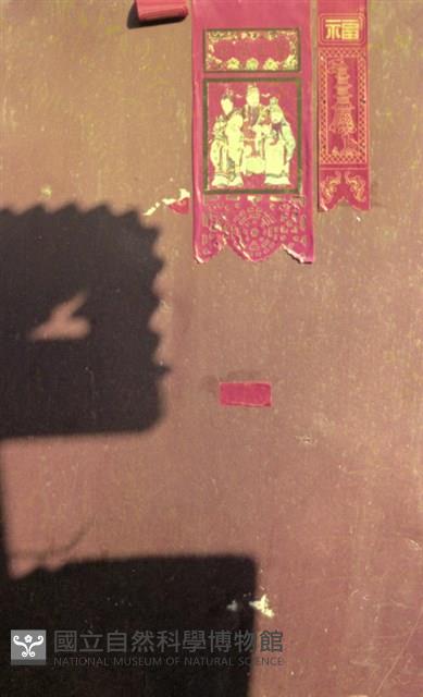 1950至2006年臺灣常民生活藏品圖，第1張