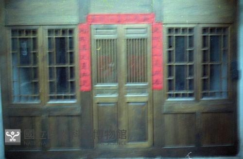 1950至2006年臺灣常民生活藏品圖，第1張