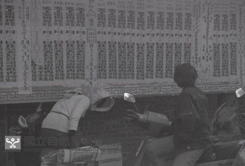 1950至2006年臺灣常民生活藏品圖，第1張