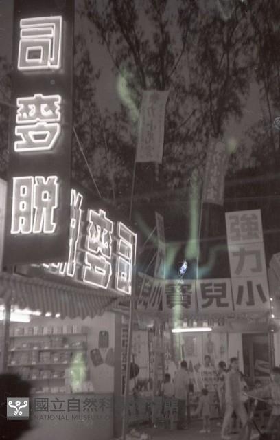 1950至2006年台灣常民生活藏品圖，第1張
