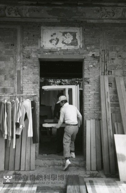 1950至2006年臺灣常民生活藏品圖，第1張