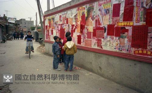 1950至2006年臺灣常民生活藏品圖，第1張