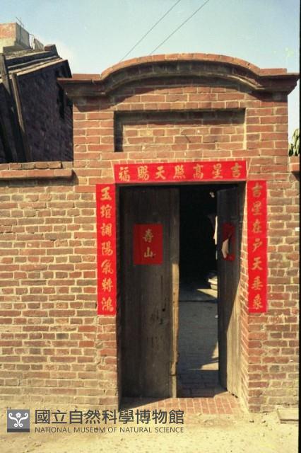 1950至2006年臺灣常民生活藏品圖，第1張