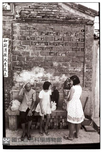 1950至2006年臺灣常民生活藏品圖，第1張