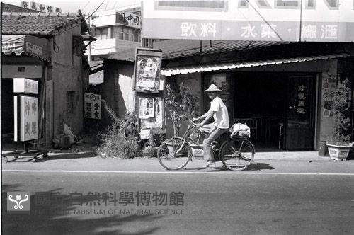 1950至2006年臺灣常民生活藏品圖，第1張