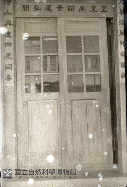 1950至2006年臺灣常民生活藏品圖，第1張