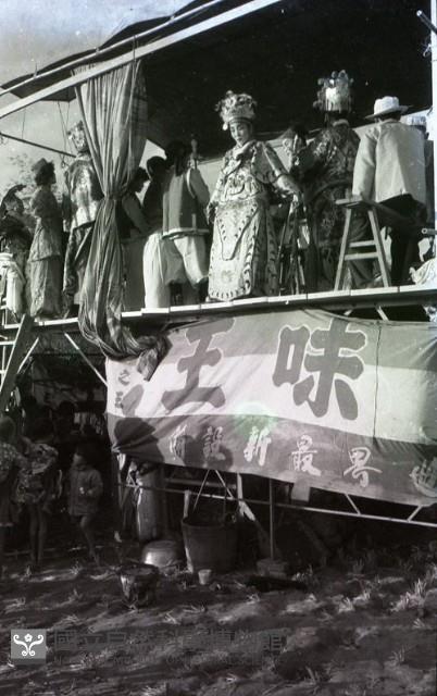 1950至2006年臺灣常民生活藏品圖，第1張