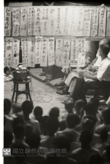 1950至2006年臺灣常民生活藏品圖，第1張