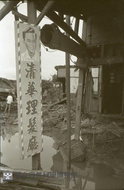1950至2006年臺灣常民生活藏品圖，第1張