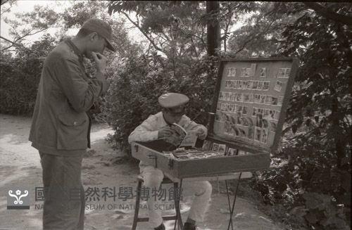 1950至2006年臺灣常民生活藏品圖，第1張