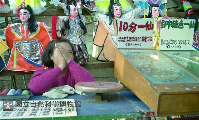 1950至2006年臺灣常民生活藏品圖，第1張