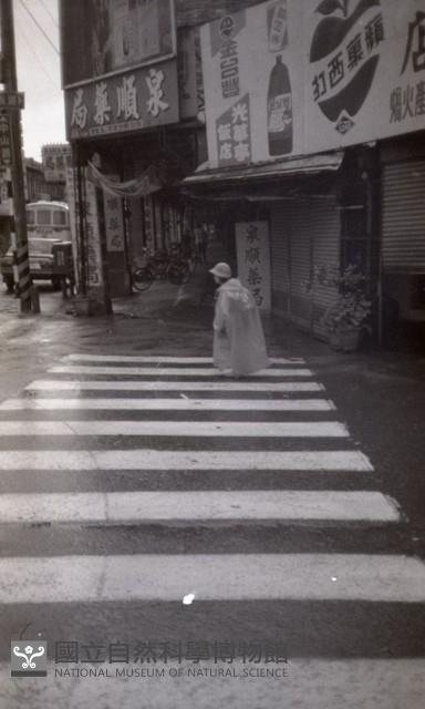 1950至2006年臺灣常民生活藏品圖，第1張