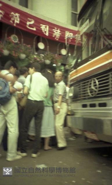 1950至2006年臺灣常民生活藏品圖，第1張