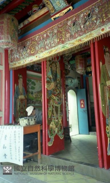 1950至2006年臺灣常民生活藏品圖，第1張