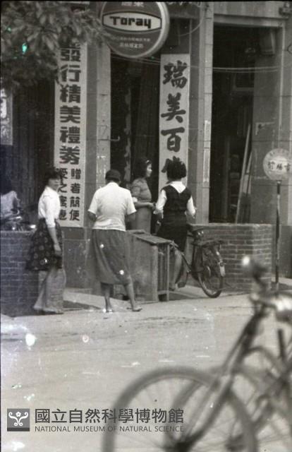 1950至2006年臺灣常民生活藏品圖，第1張