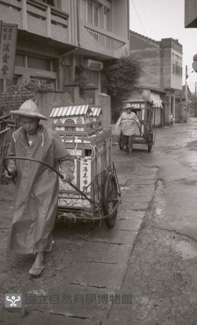 1950至2006年臺灣常民生活藏品圖，第1張
