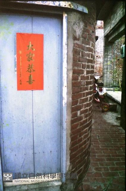 1950至2006年臺灣常民生活藏品圖，第1張