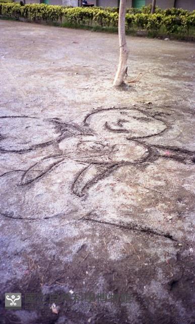 1950至2006年臺灣常民生活藏品圖，第1張