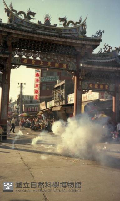 1950至2006年臺灣常民生活藏品圖，第1張