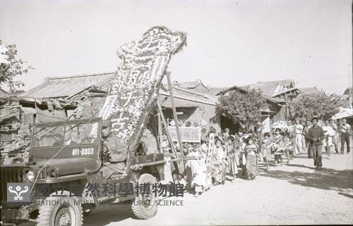 1950至2006年臺灣常民生活藏品圖，第1張