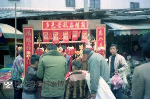 1950至2006年臺灣常民生活藏品圖，第1張