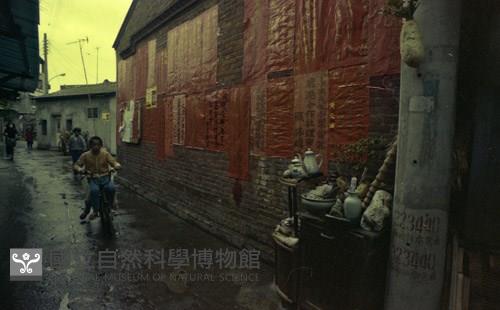 1950至2006年臺灣常民生活藏品圖，第1張