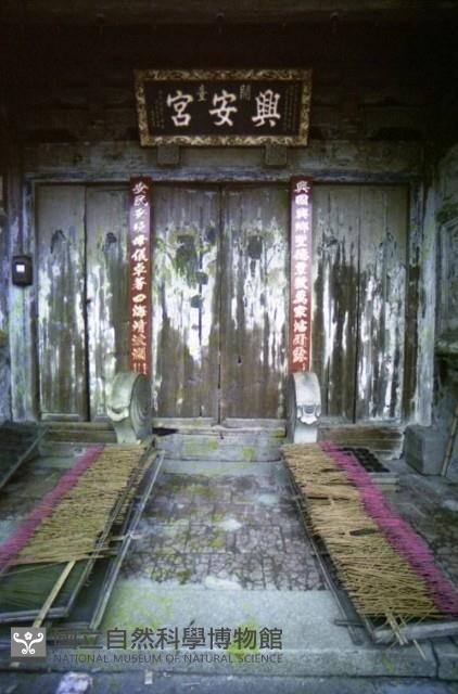 1950至2006年臺灣常民生活藏品圖，第1張