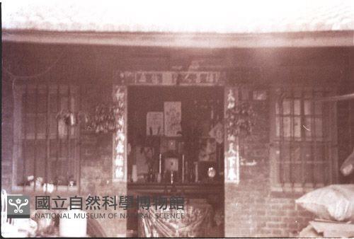 1950至2006年臺灣常民生活藏品圖，第1張