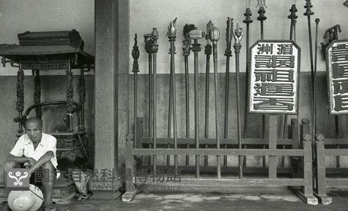 1950至2006年臺灣常民生活藏品圖，第1張