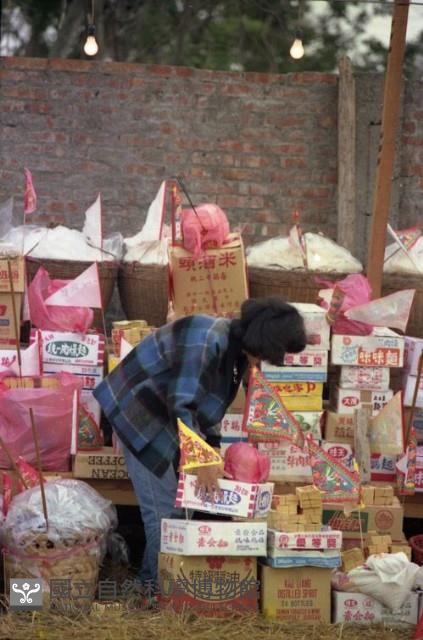 1950至2006年臺灣常民生活藏品圖，第1張
