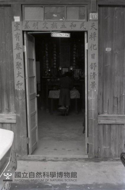 1950至2006年台灣常民生活藏品圖，第1張