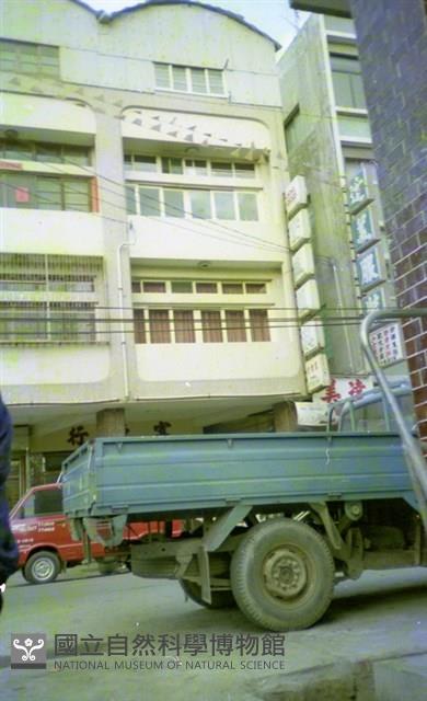 1950至2006年臺灣常民生活藏品圖，第1張