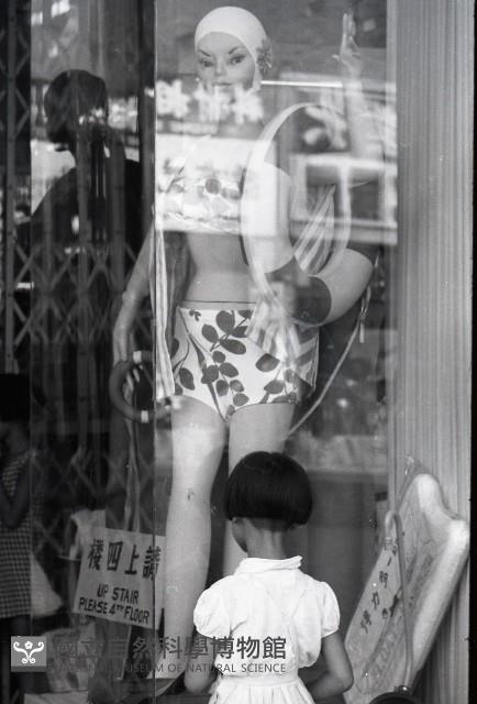 1950至2006年臺灣常民生活藏品圖，第1張