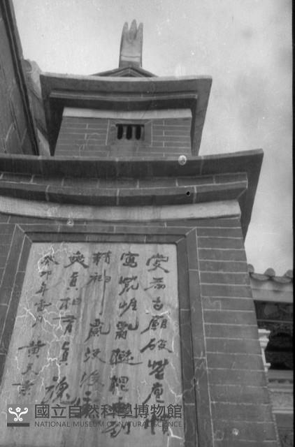 1950至2006年臺灣常民生活藏品圖，第1張