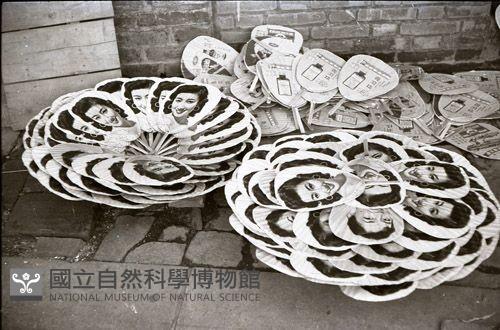 1950至2006年臺灣常民生活藏品圖，第1張