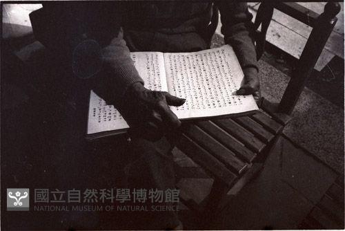 1950至2006年臺灣常民生活藏品圖，第1張
