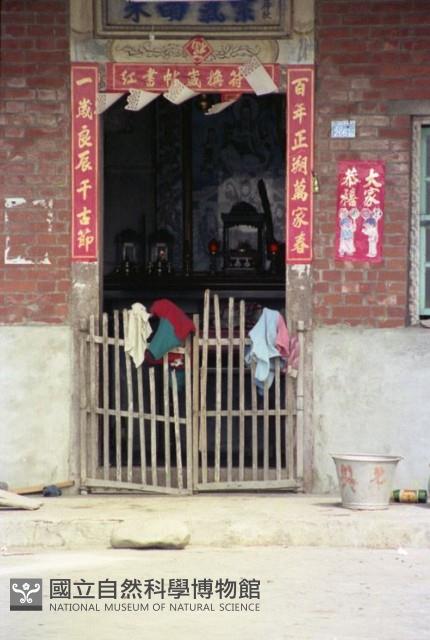 1950至2006年臺灣常民生活藏品圖，第1張