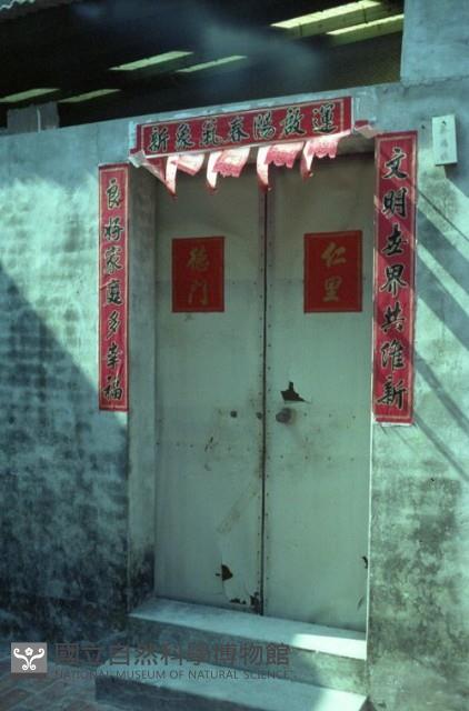 1950至2006年臺灣常民生活藏品圖，第1張