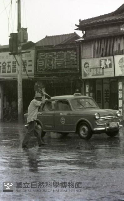 1950至2006年臺灣常民生活藏品圖，第1張