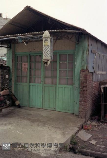 1950至2006年臺灣常民生活藏品圖，第1張