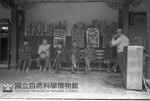 1950至2006年臺灣常民生活藏品圖，第1張