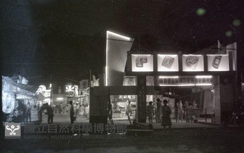 1950至2006年台灣常民生活藏品圖，第1張