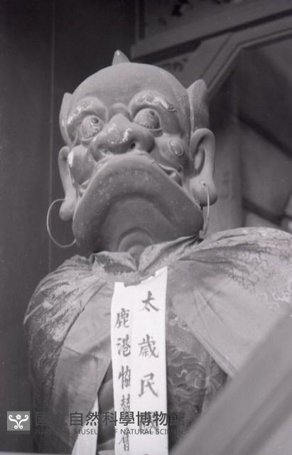 1950至2006年臺灣常民生活藏品圖，第1張