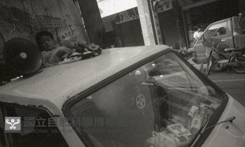 1950至2006年臺灣常民生活藏品圖，第1張