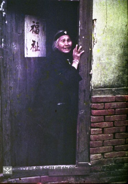 1950至2006年臺灣常民生活藏品圖，第1張