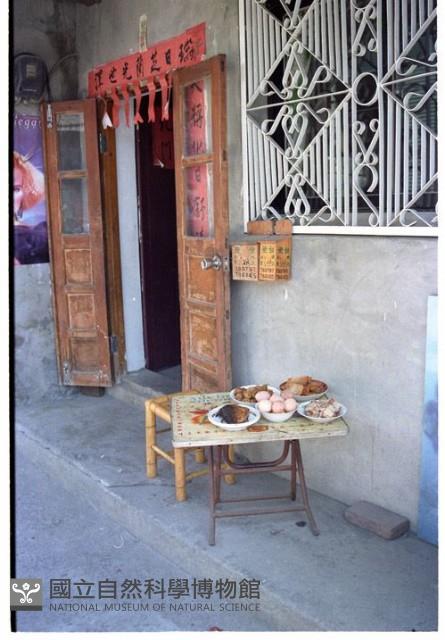 1950至2006年臺灣常民生活藏品圖，第1張